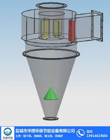 華建環(huán)保 專(zhuān)業(yè)制造旋風(fēng)除塵器與污泥處理設(shè)備，助力綠色生產(chǎn)